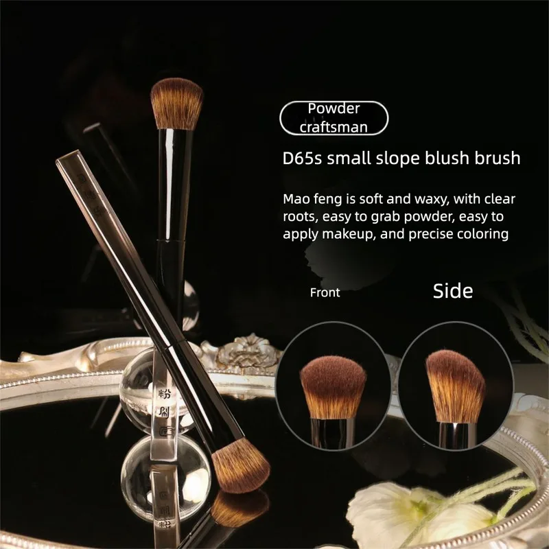 

The D65S Micro-slope Blush Cream Is Applied With A Soft Blush Brush That Doesn't Easily Absorb Powder