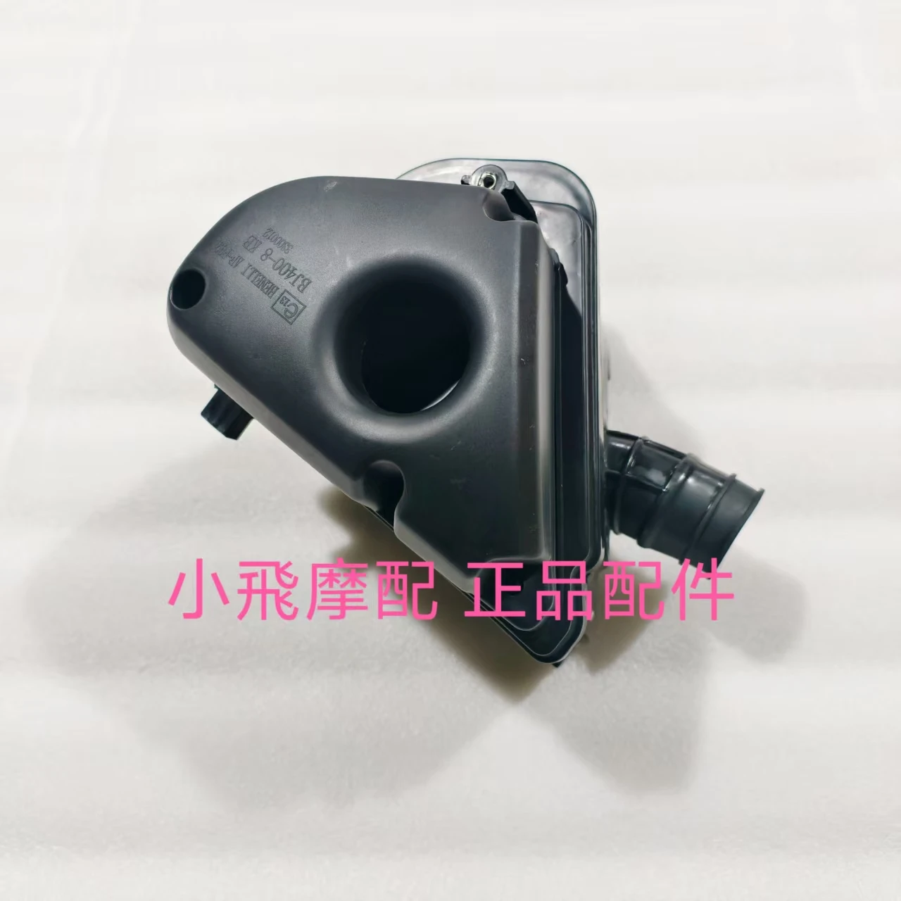 

For Benelli Imperial 400 Motorcycle Accessories Air Filter Assembly Filter Element