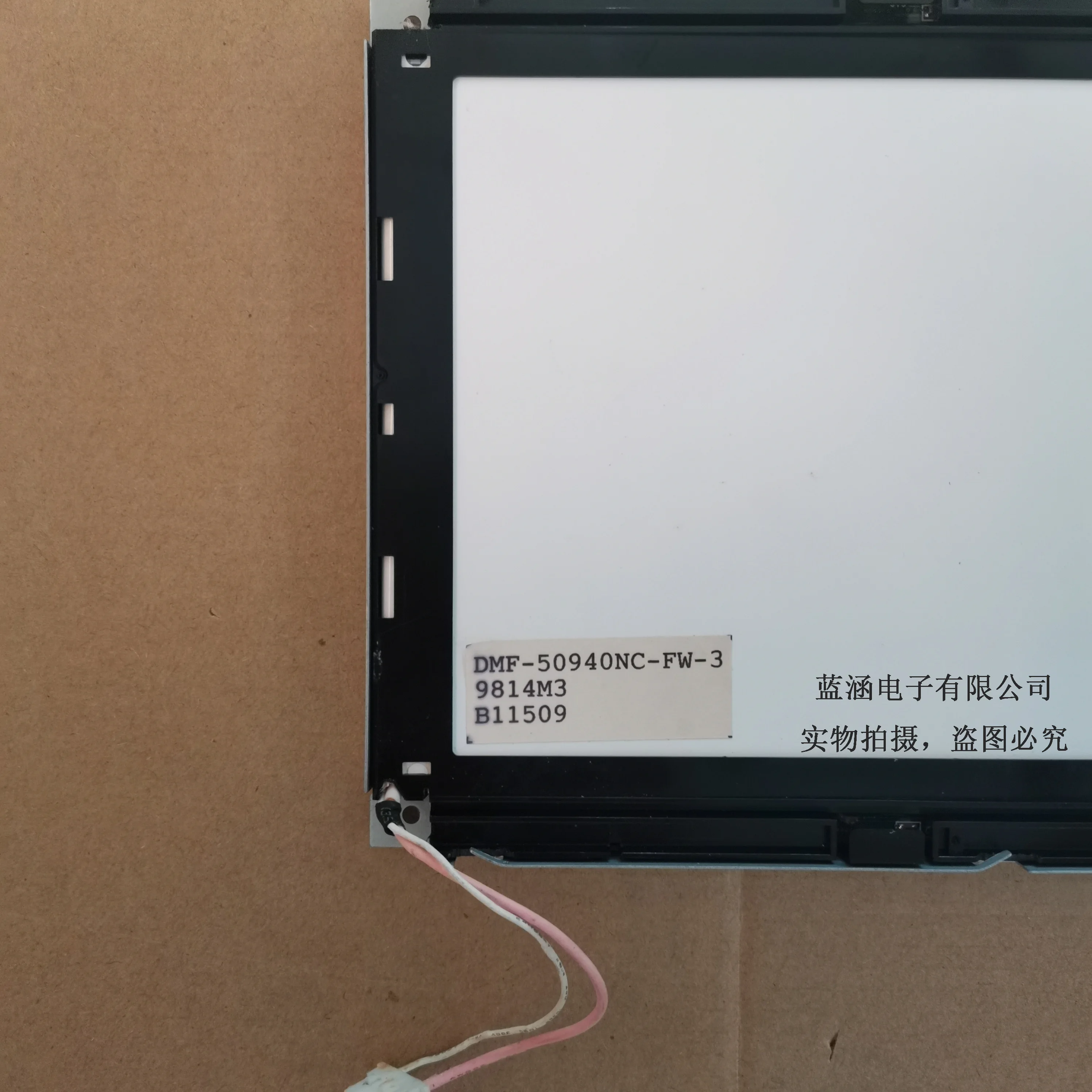 หน้าจอแสดงผล LCD แบบ DMF-50940NC-FW-3