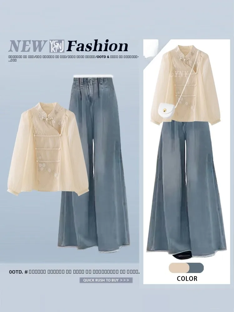 

Новые свободные длинные брюки с вышитым воротником-стойкой в китайском стиле, топ Hanfu, женский повседневный комплект Faion, осенние джинсовые джинсы