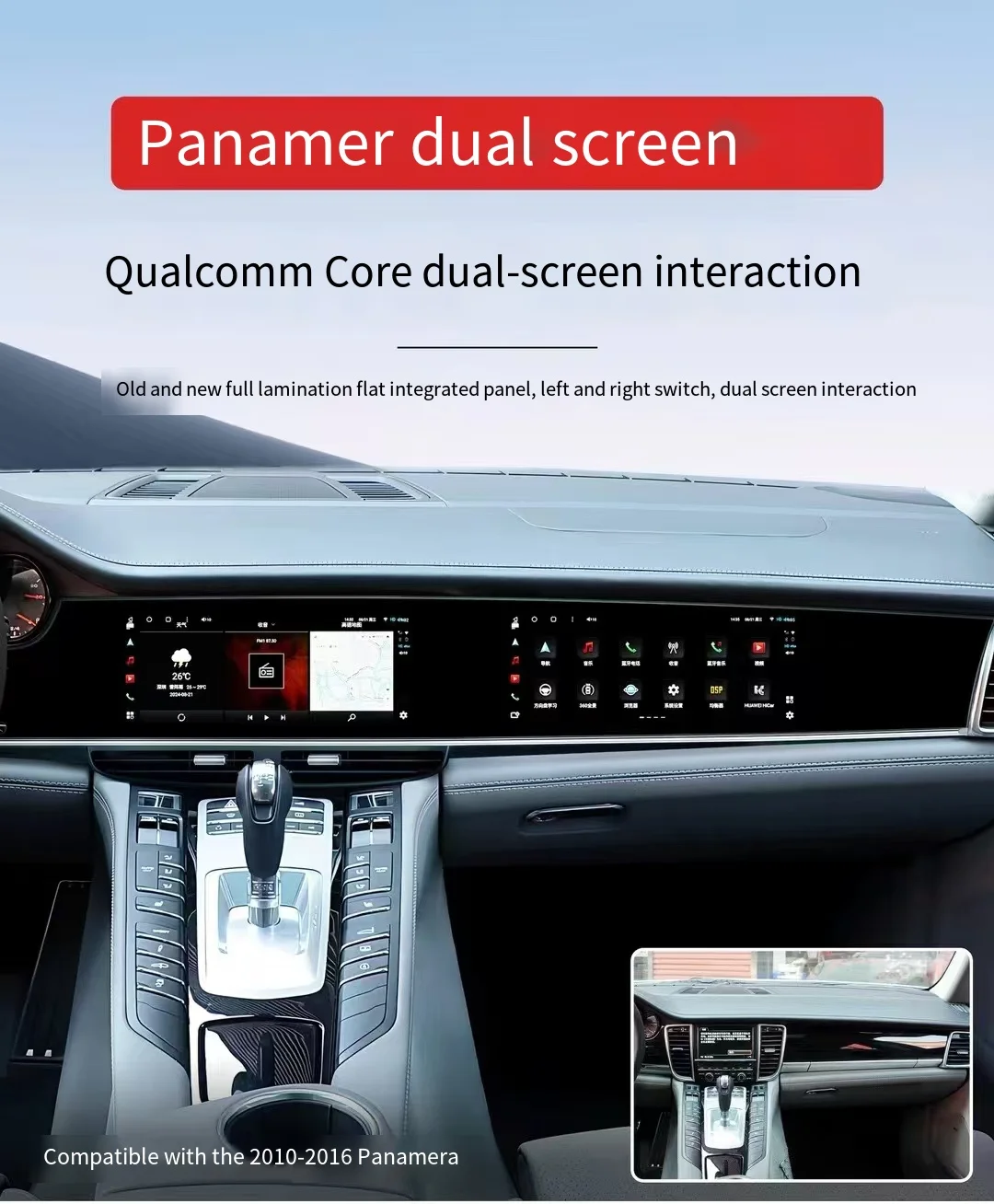 

For Porsche Panamera 2010-2016 Dual Screen Android Radio Stereo Head Unit GPS 4G