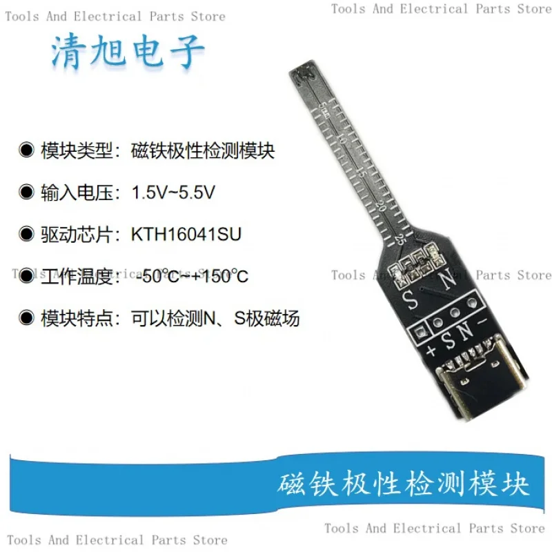 Magnet Polarity Board NS North And South Pole Detection Module