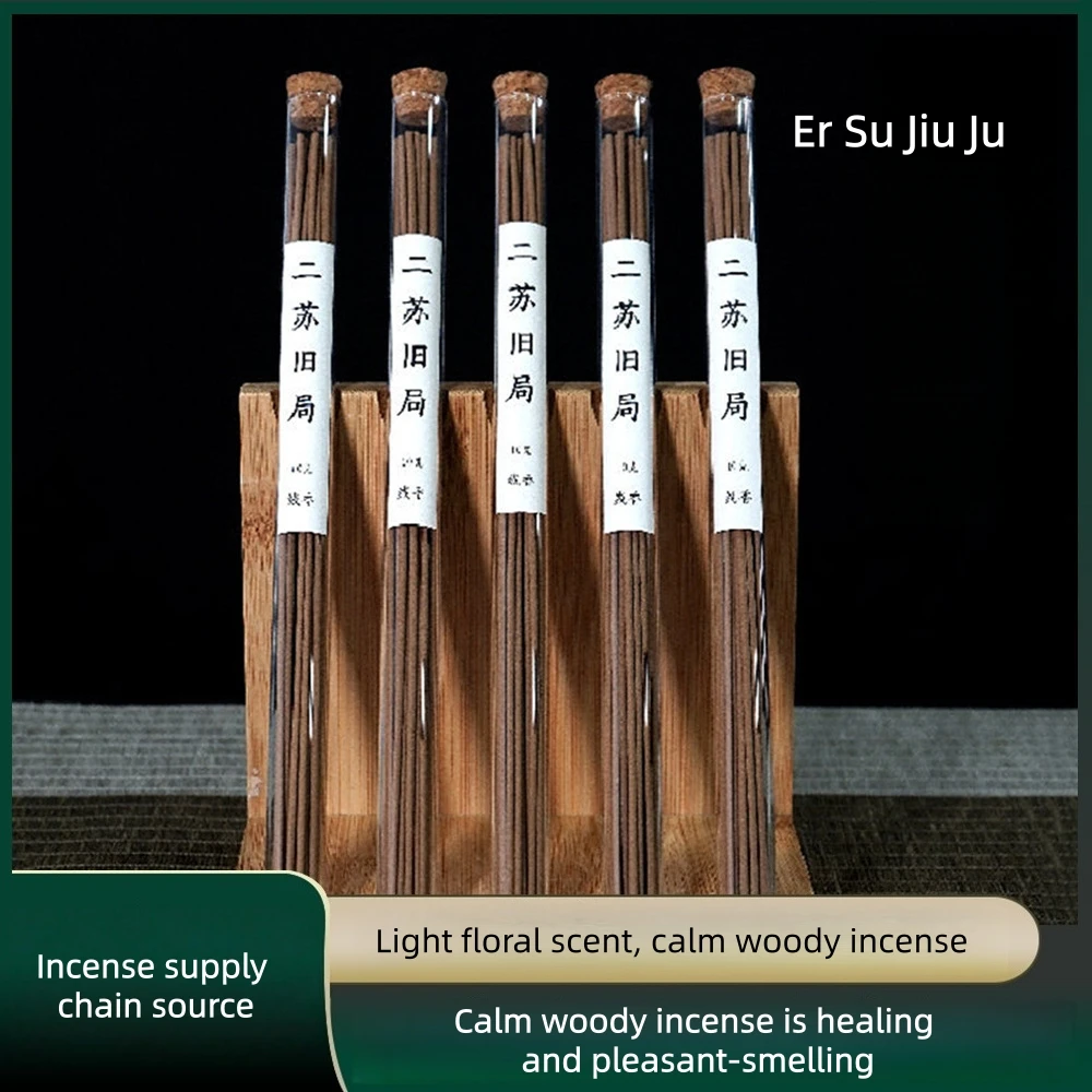 “Er Su Jiu Ju” Incense Sticks,Indoor Aromatherapy,Natural Blended Incense,Clove and Agarwood Scents,No chemical additives