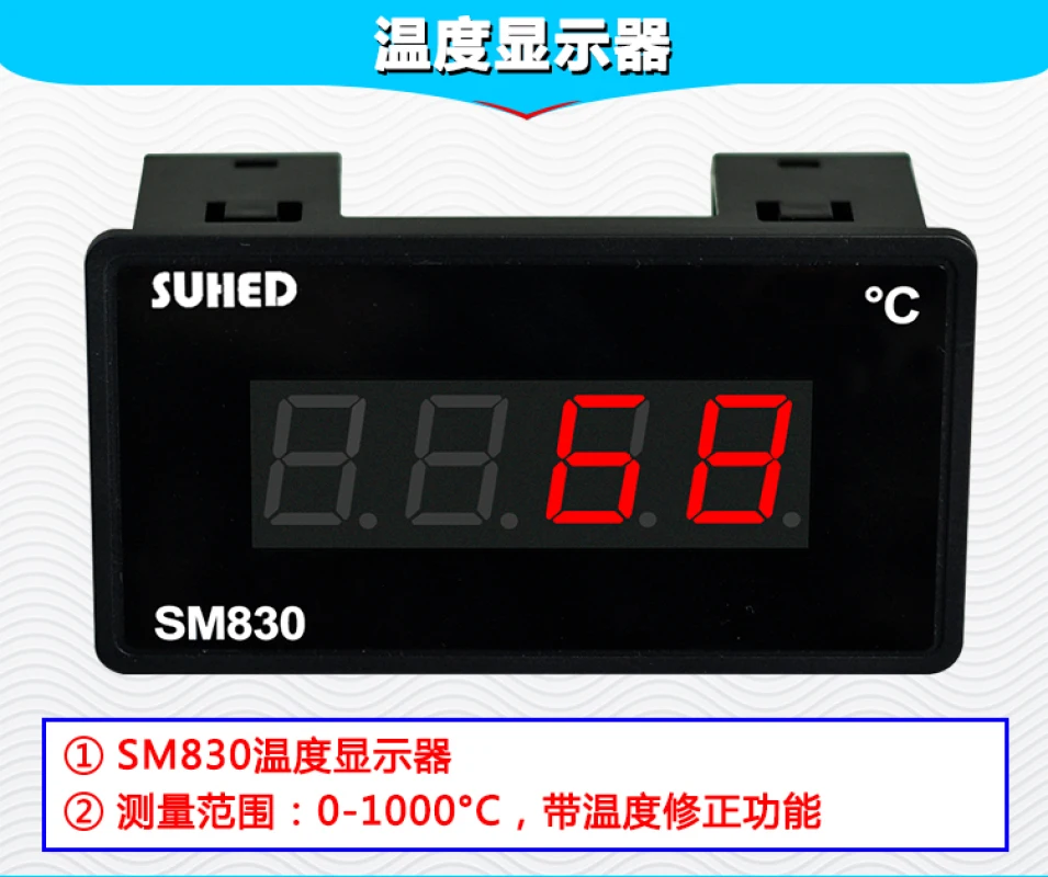 Intelligent Electronic Industrial Temperature Gauge Display, Indoor Water Temperature Induction Measuring Instrument Display