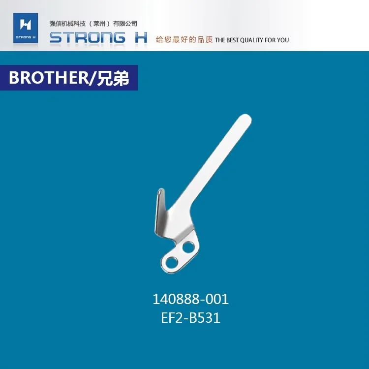 Strong H Brand Brot… - image