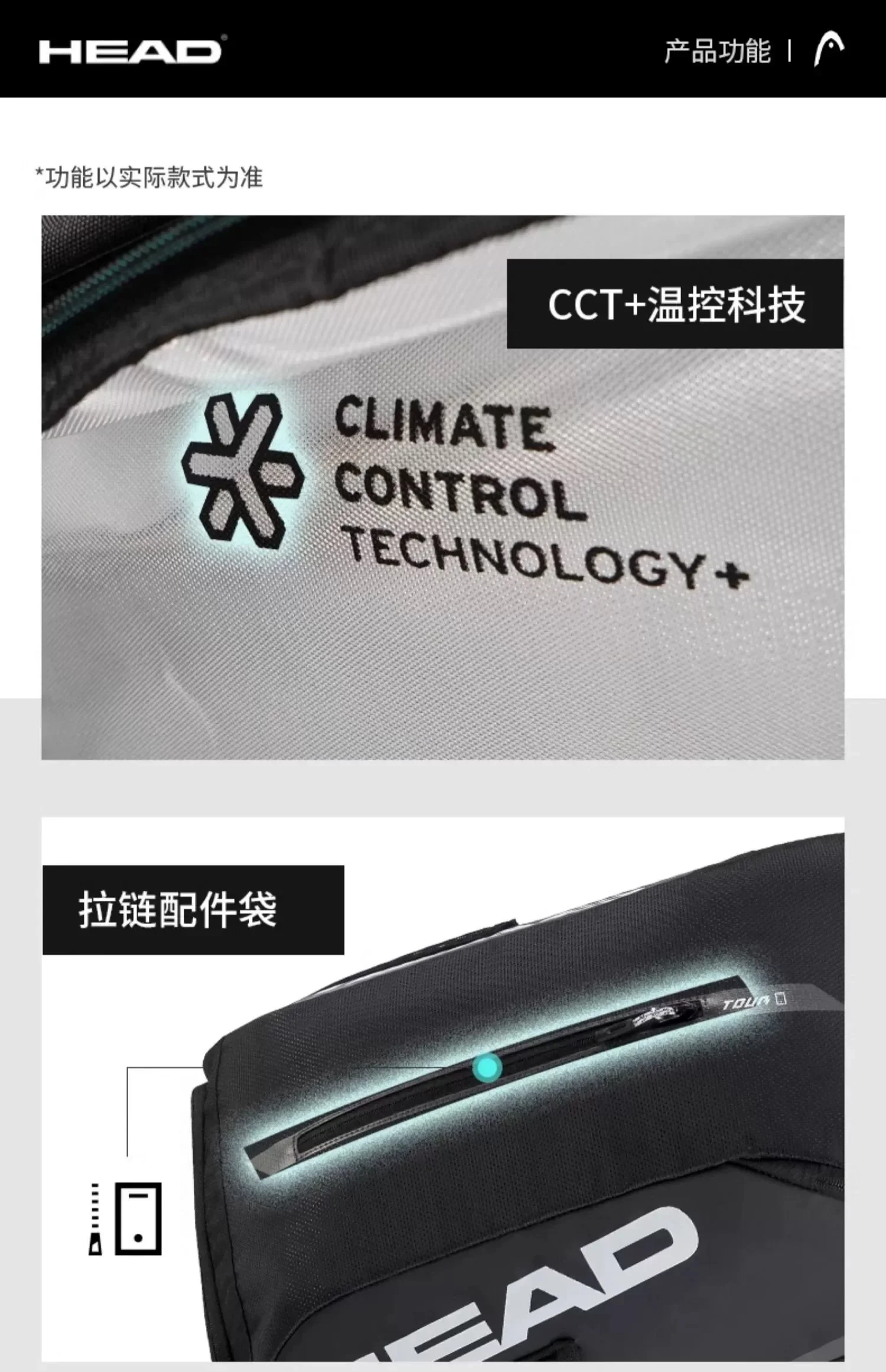 HEAD Tour Black Large Capacity for 4-5 Rackets Shoulder Tennis Sports Racket Bag Court Bag Without Shoes Compartment Tennis Bag