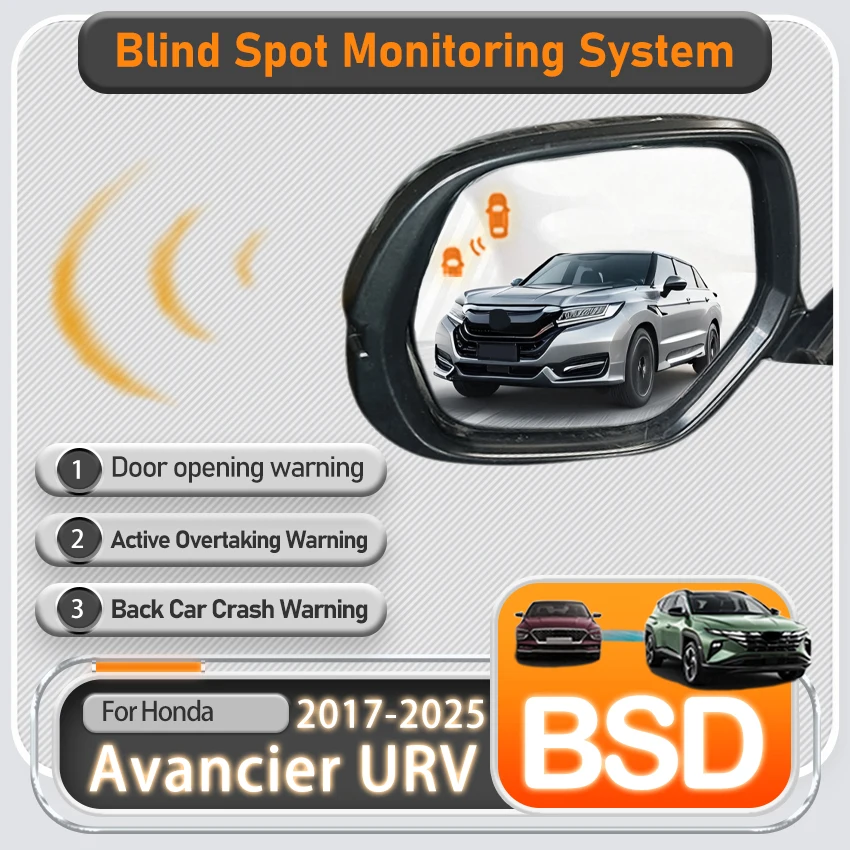 سيارة مرآة إنذار BSD BSA BSM نظام مراقبة النقطة العمياء لهوندا Avancier URV 2017 2018 2019 2020 2021 2022 2023 2024 2025 #1