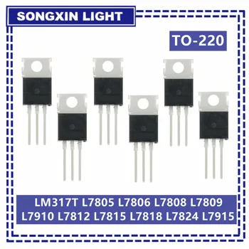 10PCS LM317T L7805 L7806 L7808 L7809 L7910 L7812 L7815 L7818 L7824 L7915 new IC TO-220 IRFZ44N IRF3205 IRF640 IRF740 IRF840