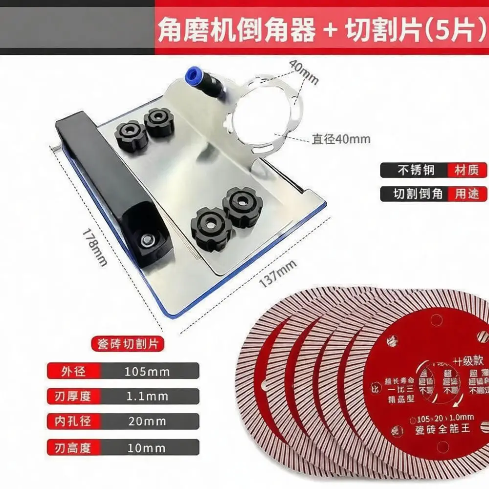 Manual Tile Corner Cutting Guide Stainless Steel Chamfering Bracket For 100 Angle Grinder DIY Construction Power Tool