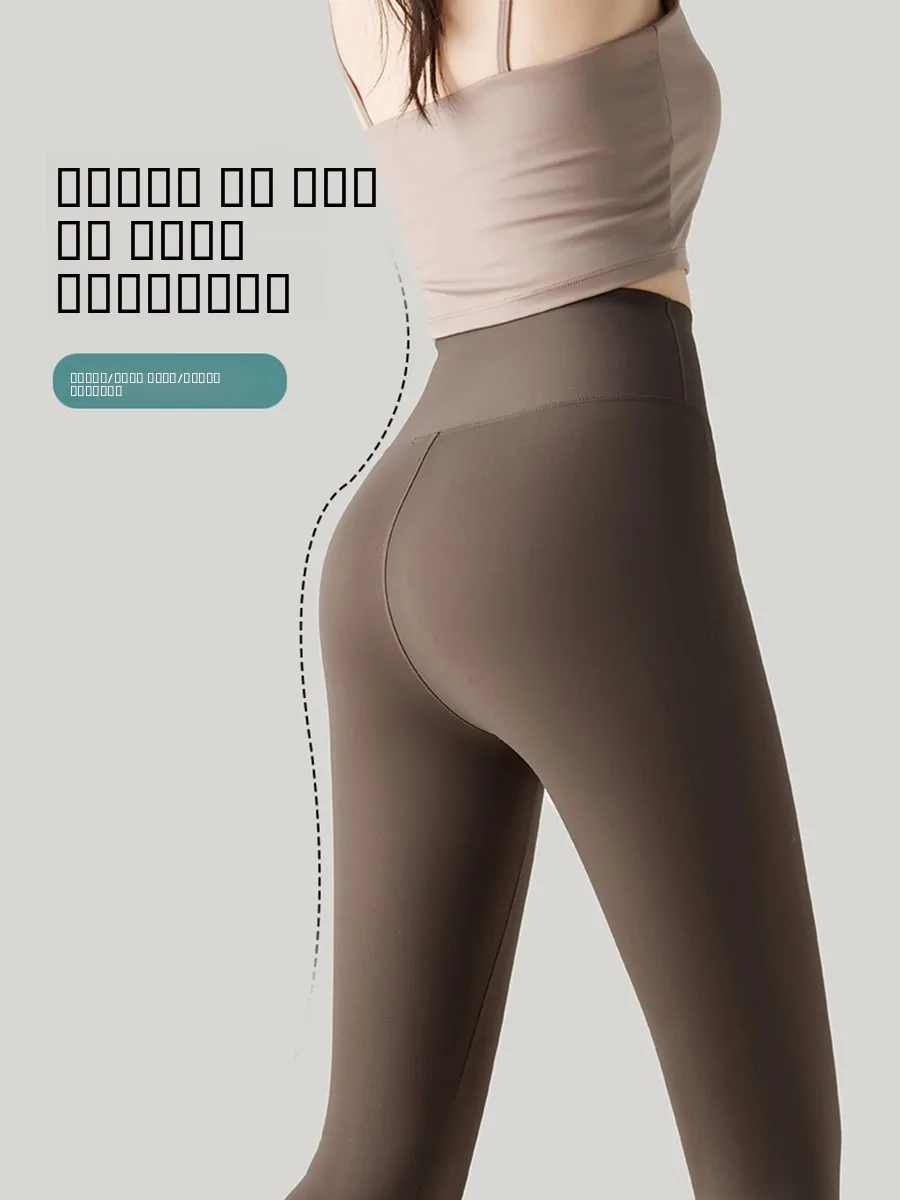 بنطلون يوجا نسائي عالي الخصر، رقيق ومرن، ضيق، مناسب للربيع والخريف، بنطلون قصير بطول الساق السبعة أو التسع، طبقة أساسية