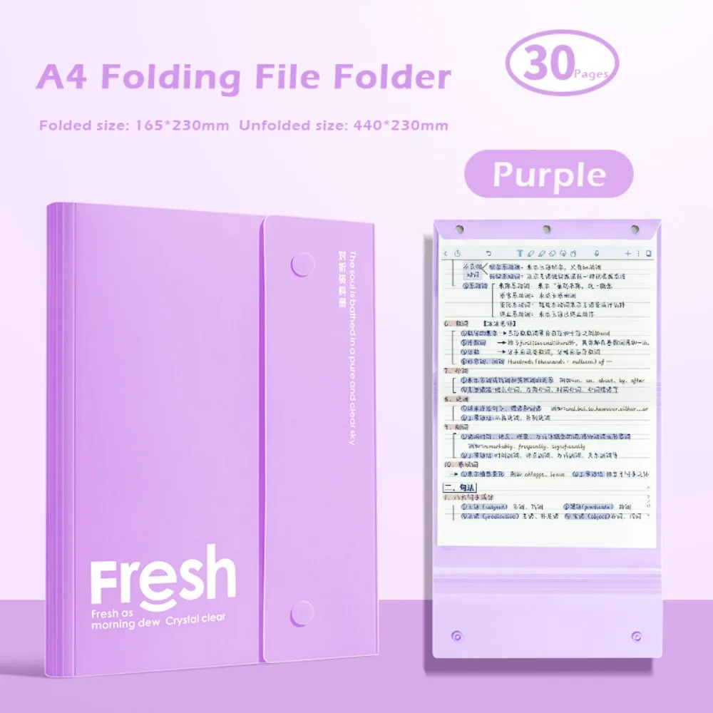 

Многофункциональный органайзер для документов из полипропилена, складной, водонепроницаемый, для хранения тестов и бумаг, к школе