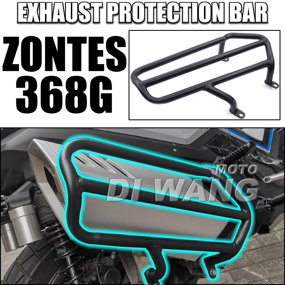 

Motorcycle Modified Exhaust Protection Bar Anti-fall Bar Muffler Protection Cover Accessories For ZONTES 368G 368 G 368-G