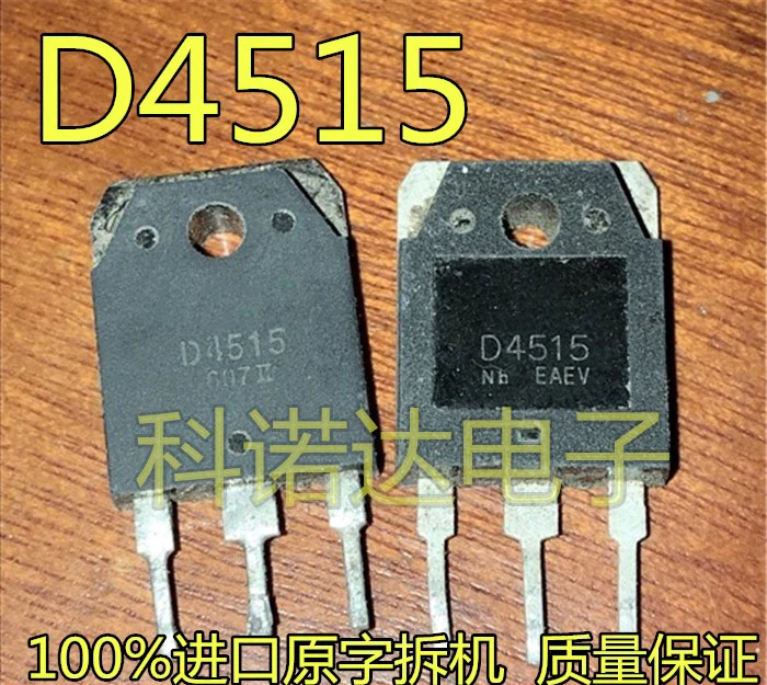 Used 10pcs D4515 3DD4515 2SD4515 TO-3P Power Switch Cischy Transistor 15A400V In Stock Original disassembly