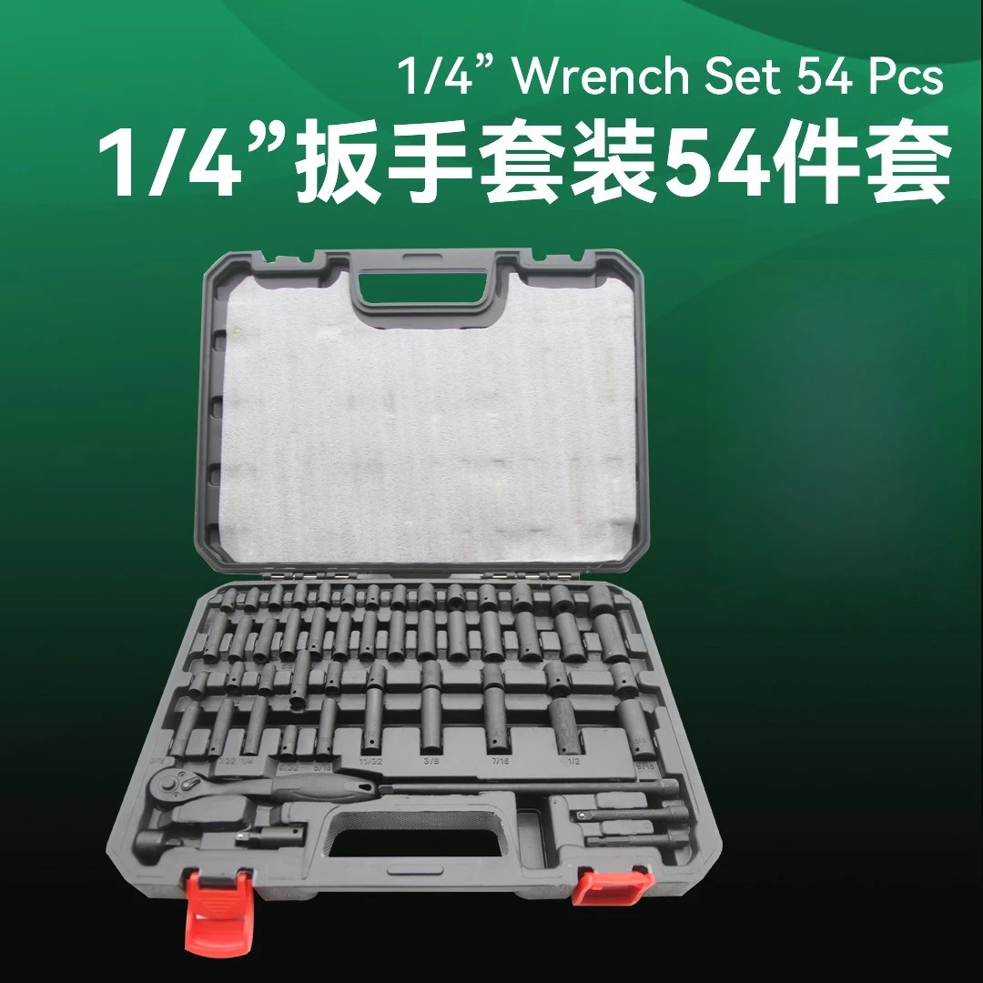 1/4 Torque Wrench 54-piece Set Metric and British Ratchet Wrench Set 6.3mm Sleeve