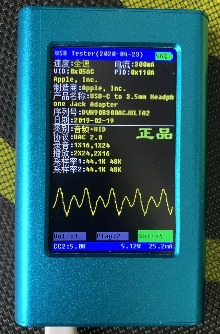 Yg-638s type-C digital headphone tester