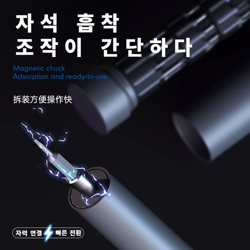 32in1 4V Electrical Screwdrivers Set Portable Smart Cordless Power Screw Driver Mini Electric Drill Home Repair Power Tool