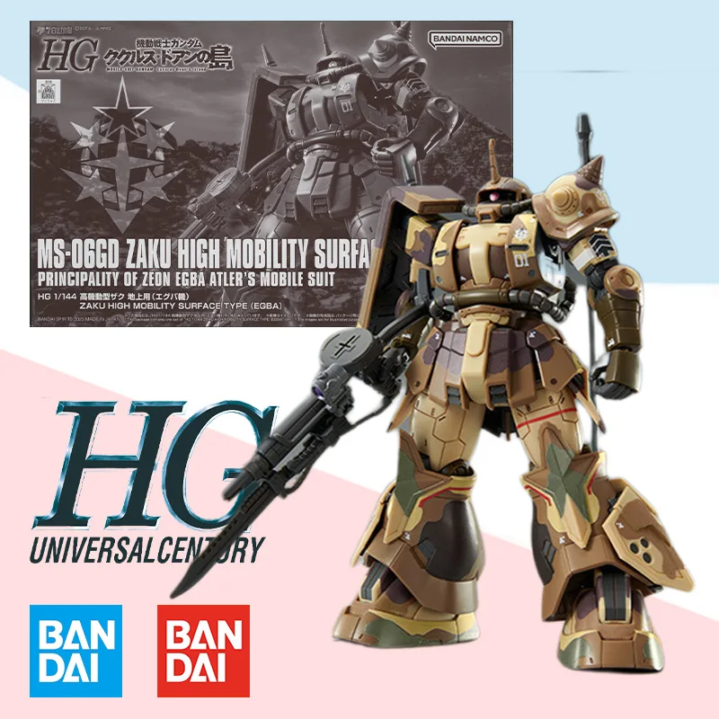 

Bandai PB Limited HG 1/144 MS-06GD ZAKU HIGH MOBILITY SURFACE TYPE EGBA Anime Figure model kit Assembly toy gift for kid