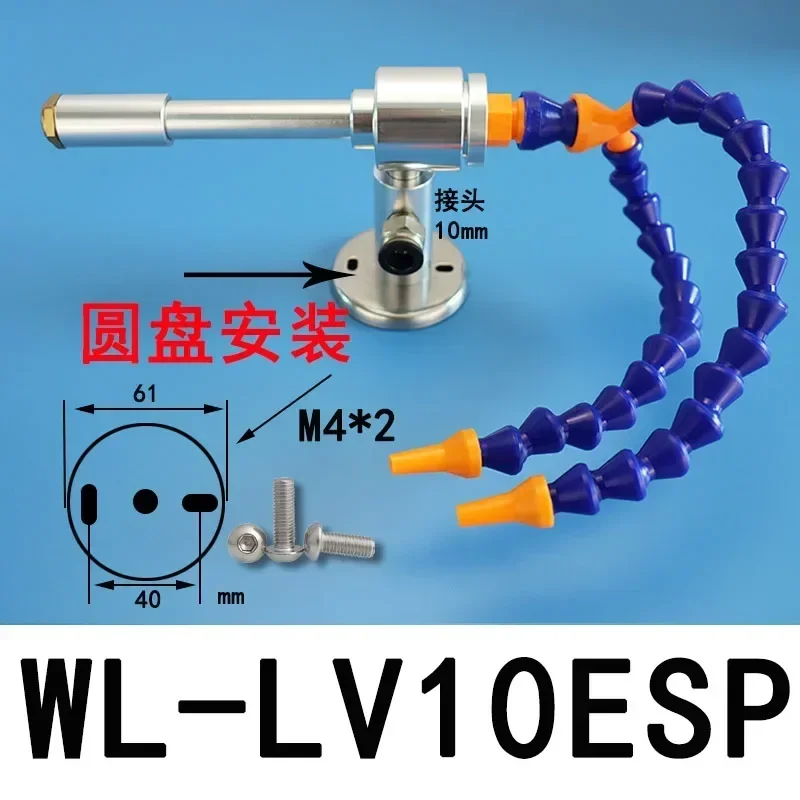 

Cooled Tube Cooler Cold Air Tube Cyclone Cooling WL-LV08E