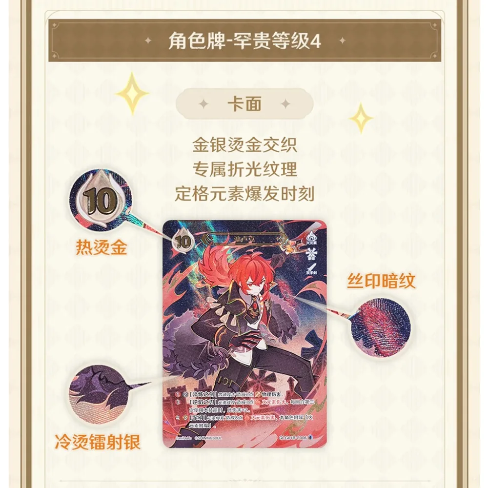 Shining Soul – cartes de Collection originales Genshin Impact, jeu d'aventure ACG, cartes de combat de l'invocation des sept saints, jouet créatif, cadeaux, nouvelle collection