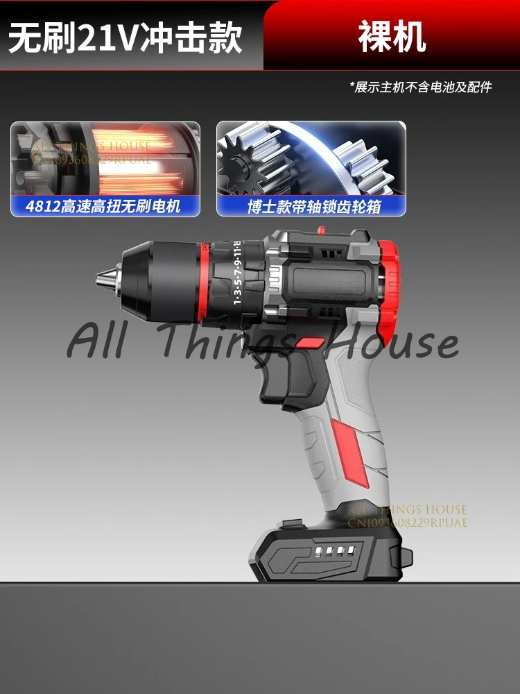 

21v brushless knock-out drill household impact drill electric screwdriver metal ratchet chuck