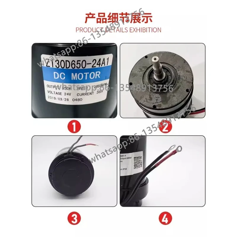 

Маленький двигатель King Kong (24 В/650 Вт), детали вилочного погрузчика Z130D650-24A1-26,5S, точка прогулочного двигателя