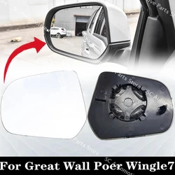 SC For Great Wall Poer Wingle 7 Auto Car Accessories Door Exterior Rearview Side Car Mirror Reflective Glass Lenses With Heating