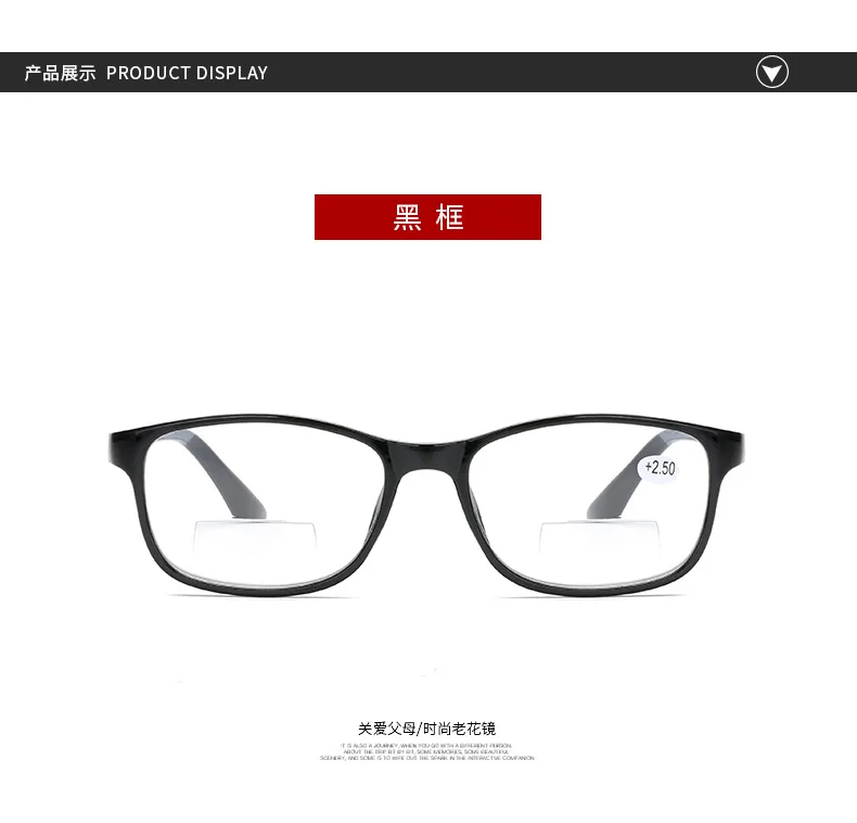 Bifokale Presbyopie-Brille, Hyperopie-Brille für Damen und Herren, Lesebrille für Damen, Anti-Ermüdungs-Lesebrille – Detail 2