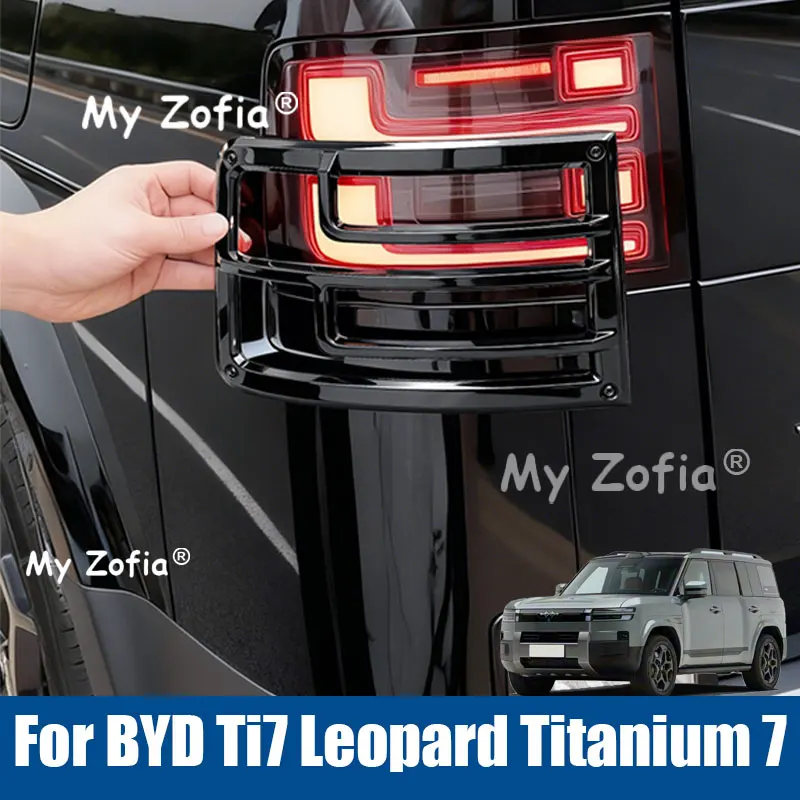 Car Styling Tail Light Frame Rear Fog Lamp Cover Protector Decoration Accessories for BYD Ti7 Leopard Titanium 7 2025 2026