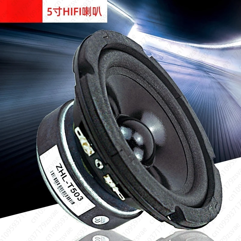 High-power Conference Audio and Video Background Sound HIFI Entertainment KTV5-inch Medium and Low Speaker