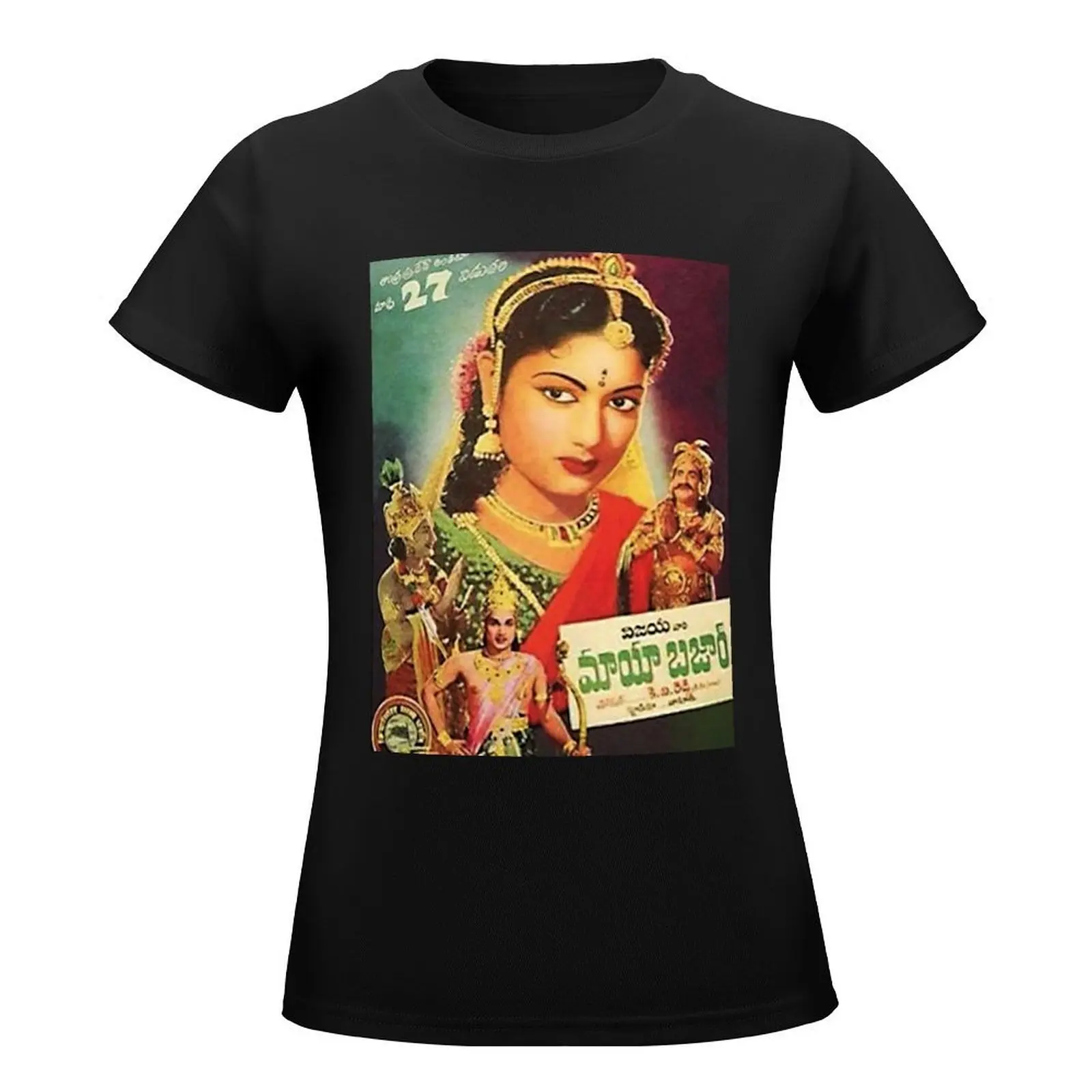 Mayabazar Indian Film poster T-Shirt shirts graphic tees vintage clothes woman t shirt