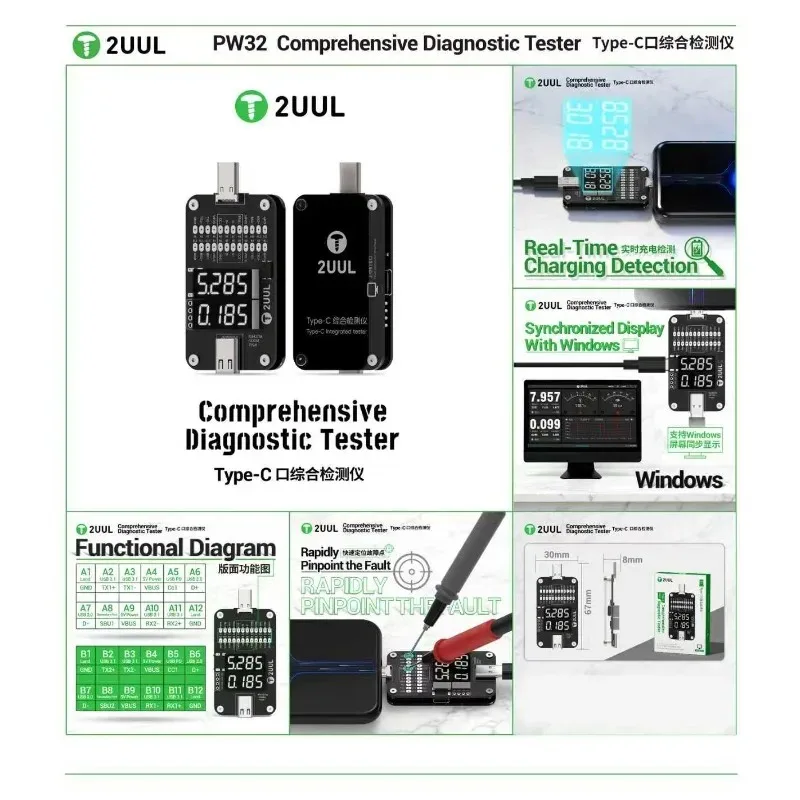 2UUL PW32 Type-C Diagnostic Tester Real-time Charging Detection of Type-C Port for Rapid Fault Location and Tail Plug Detection