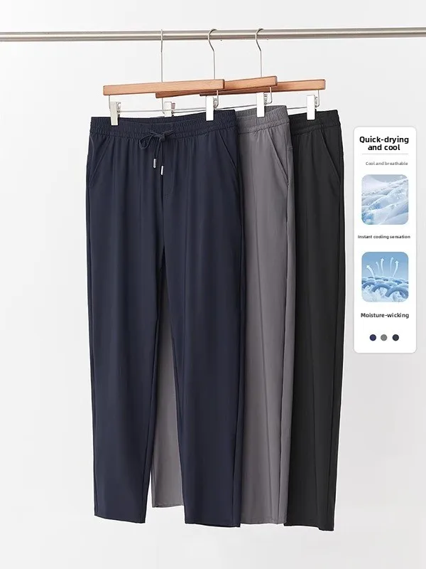 

Kazuki Kuraii Men's Lightweight Draped Ice Crystal id Casual Pants Qui Dry Elastic Cool Feeling Breathable Commuting Si...