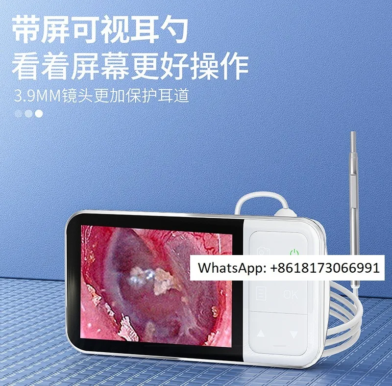 

High definition visual ear sampling instrument all-in-one machine, digging spoon, endoscope, otoscope, nose and throat ear tool