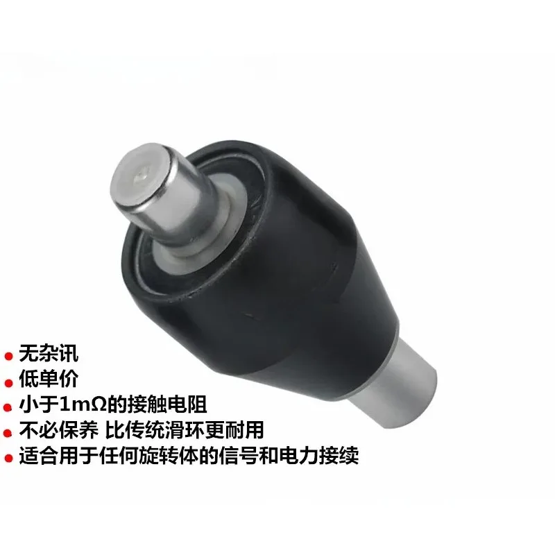 for A2S Slip Ring High Speed Rotary Joint 2 Way 4A US M205C Low Resistance Electric Rotary Connector