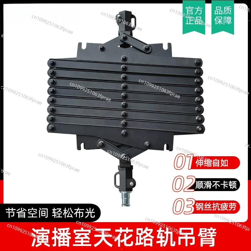 Studio boom telescopic lamp telescopic frame, constant force hinge, ceiling, track hanger, live light suspension is extendable