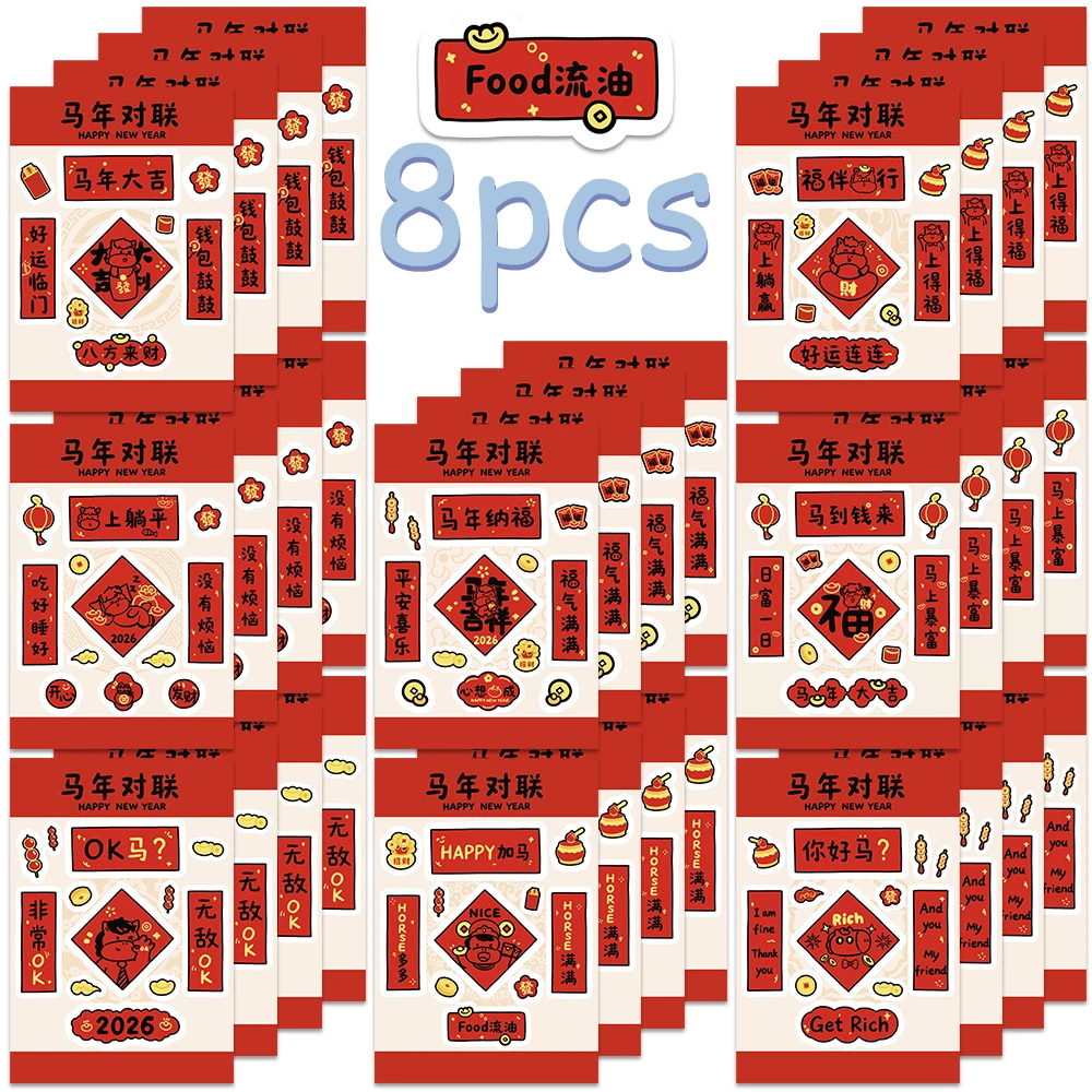 8 arkuszy naklejek z motywem Roku Konia, szczęśliwe naklejki z błogosławieństwami, zestaw winylowych naklejek dla dorosłych, pudełko prezentowe, na notatnik, gitarę