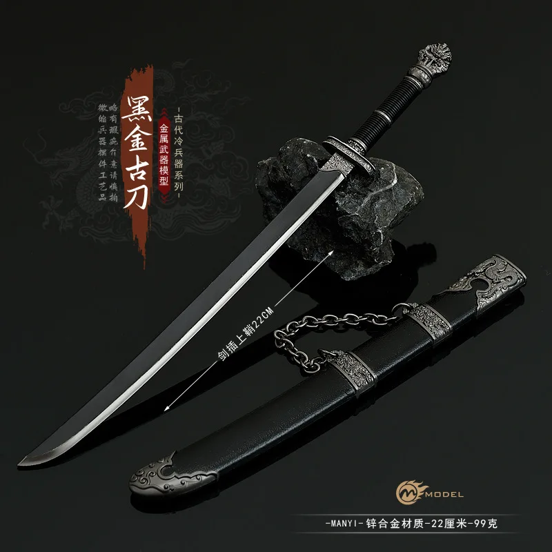 โมเดลอาวุธประกอบฉากอนิเมะ ทอมบ์ เรดดิ้ง รุ่นมินิ ปืนโบราณสีดำทอง ขนาด 22 ซม. พร้อมปลอก ของขวัญสำหรับเด็กผู้ชาย ของสะสม พวงกุญแจ