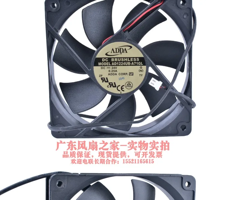 

ADDA AD1224UB-A71GL DC 24 В 0,25 А 120x120x25 мм 2-проводной охлаждающий вентилятор