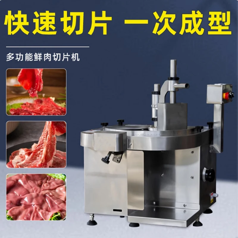 

Meat Slicer For Planing Fat Beef Mutton Frozen Meat Roll Plate Tendon Waist Slice Automatic Fresh Meat Cutting Machine