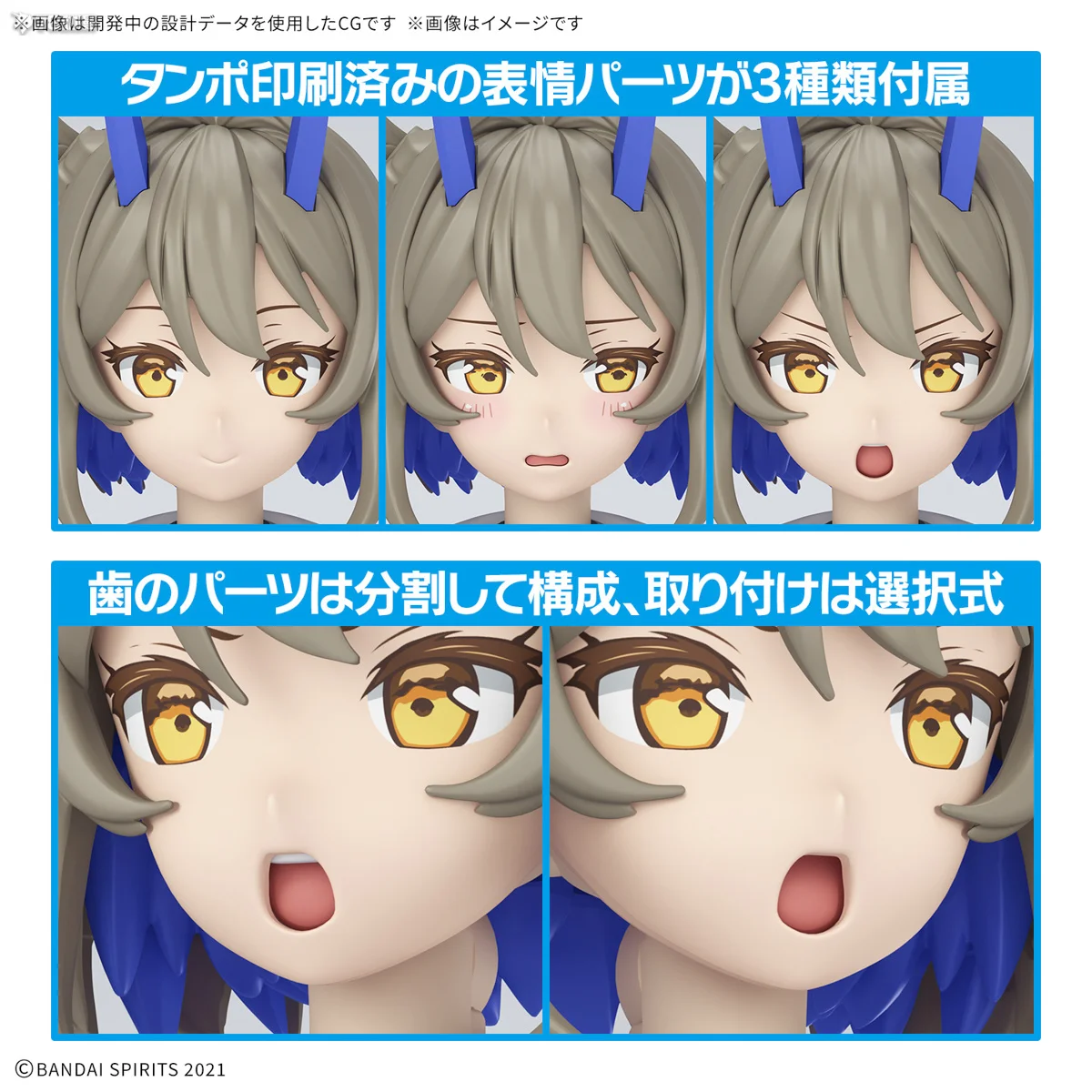 

Bandai Original Genuine 30MS SIS-N00 SOUREI [COLOR B] Anime Action Figure Collectible Assembly Model Toy