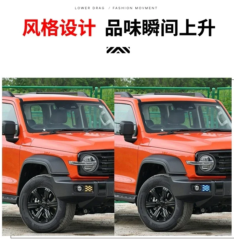 Car Led Daytime Running Light Front Fog Light Modified DRL Dynamic Turn Signal Driving Light Night Blue For Tank 300 2021-2025 detail image 7