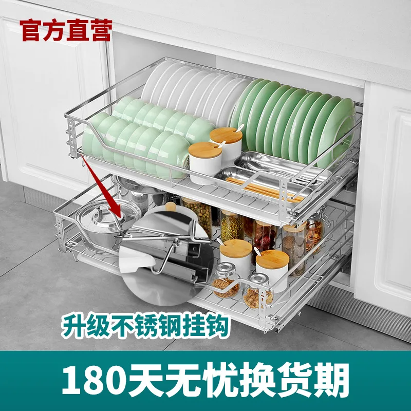 Basket Kitchen Cabinet Stainless Steel Double Drawer Buffer Rail Kitchen Cabinet Seasoning Dish Basket Inner Shelf