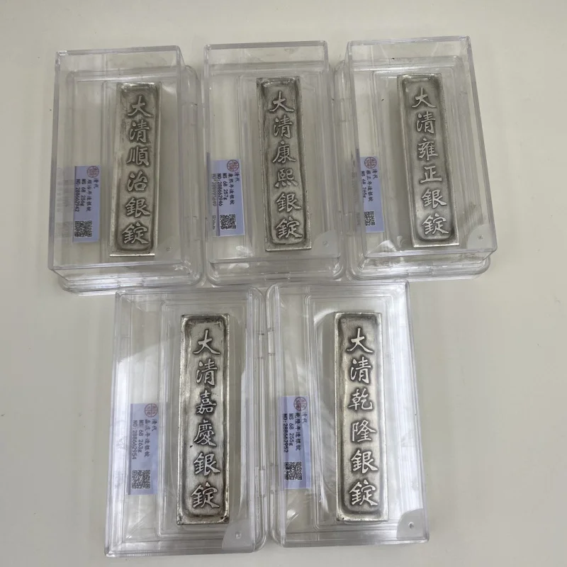 

Antique Coins Early Qing Five Emperors Sycee PCGS Box Coins Scanning Code Silver Bar Sycee Collection