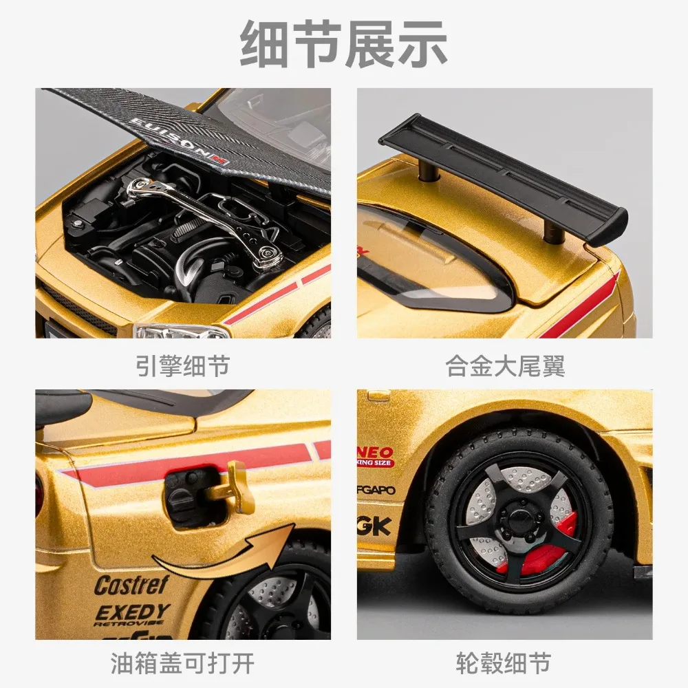 1:24 gtr r34 skylin liga modelo de carro som e luz puxar para trás brinquedo das crianças colecionáveis presente aniversário