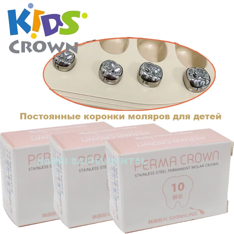 

10pcs/Box Dental Kids Permanent Molar Crown Primary Molar Crowns Stainless Steel Pediatric Anteriors Posterior Crown Upper/Lower