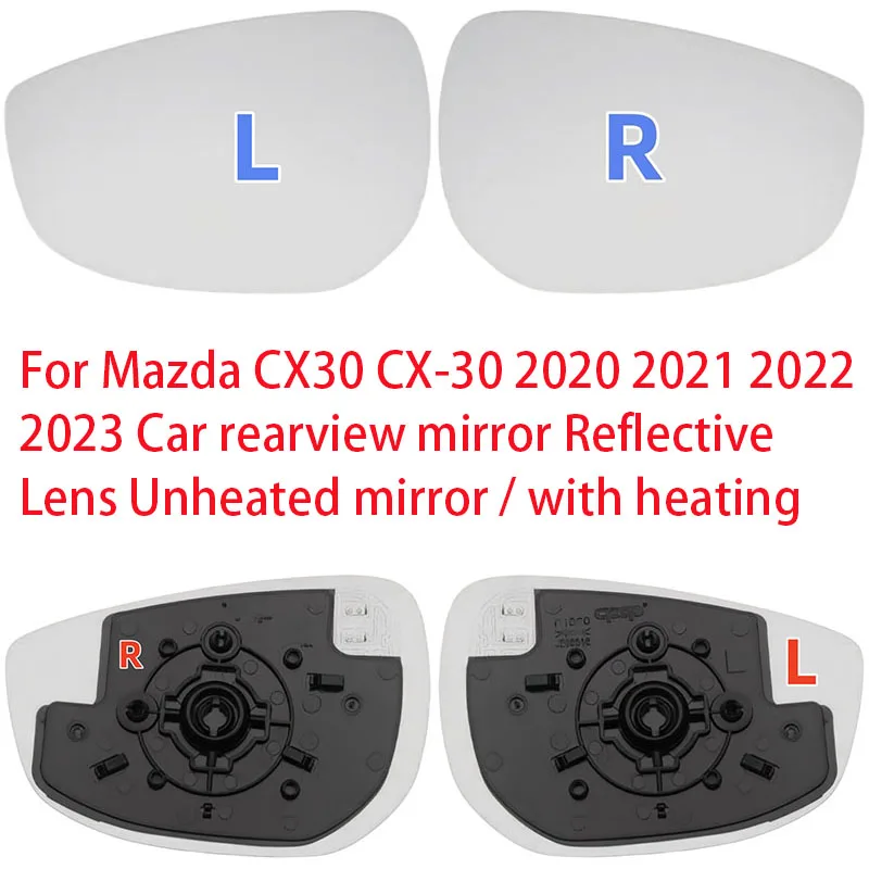 

Зеркала заднего вида для Mazda CX-30 2020-2023: Светоотражающие линзы, без подогрева / с подогревом