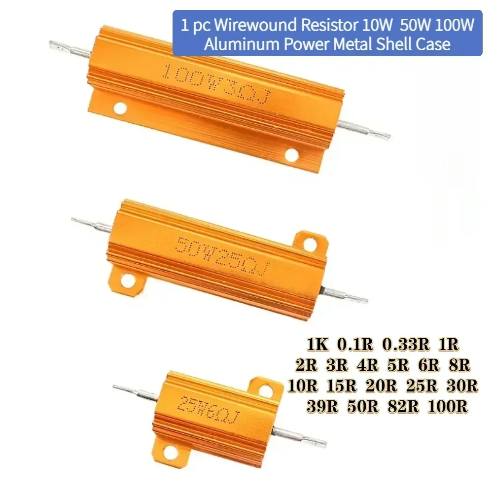 1 pc 10W 50W 100W 알루미늄 전원 금속 쉘 케이스 1K ~ 100R 옴 저항 부하 저항기 1K 0.1R 0.33R 1R 2R