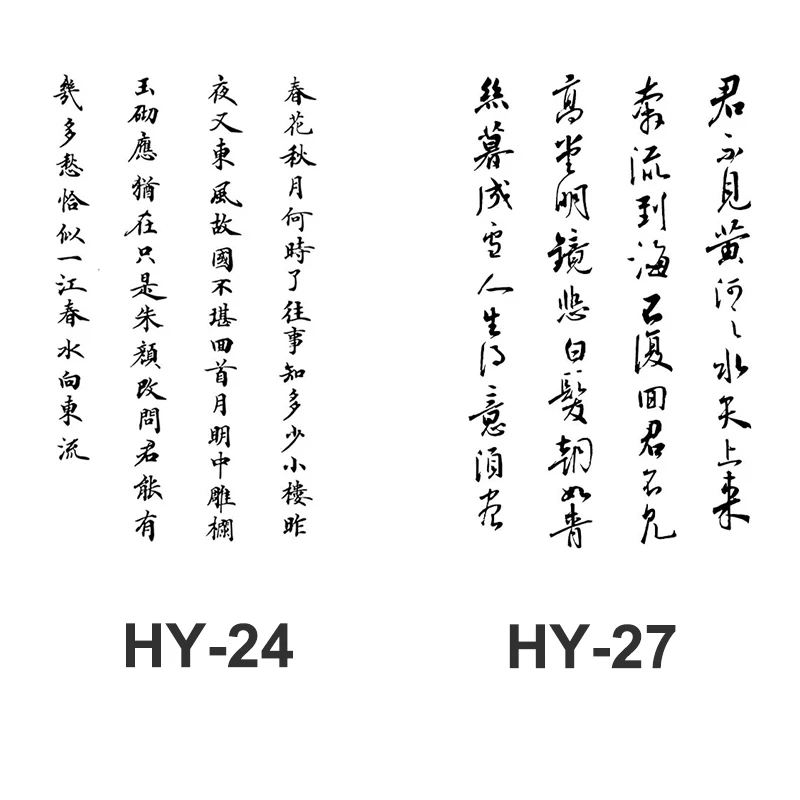 Variant: HY24-27