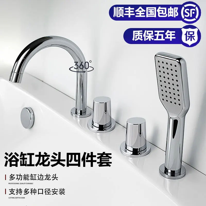 

Bath hot and cold shower faucet waterfall outlet mixing valve switch cylinder side faucet four-piece