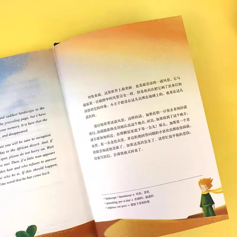 The Little Prince Bilingual Version, Extracurricular Reading Materials for Middle and High School Students